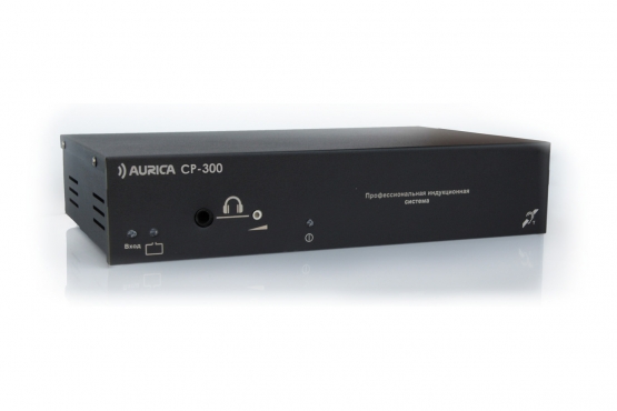 Индукционная система Aurica CP-300, характеристики, фото