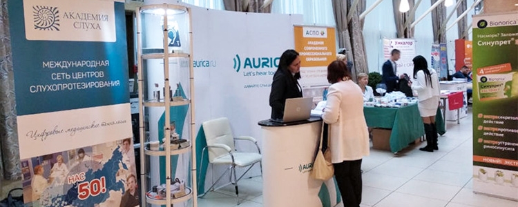 Конференция Достижения и перспективы современной оториноларингологии